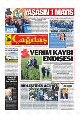 BATMAN ÇAĞDAŞ