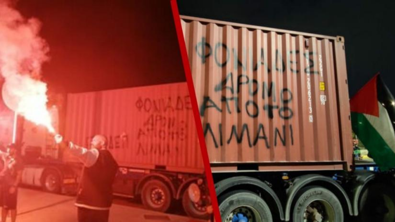 Katil İsrail’e Yunanistan’da büyük şok!